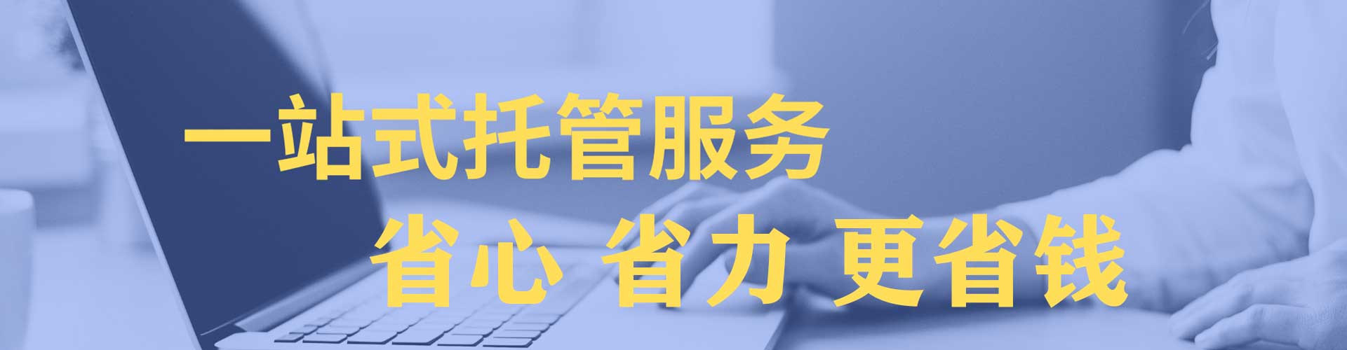 渝水百度广告推广