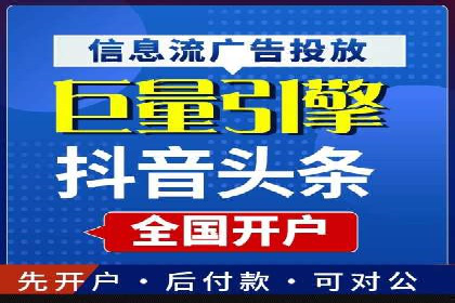 案例展示：SEM推广助力企业拓展市场